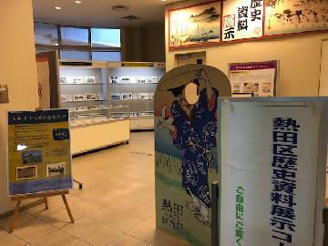 写真：展示コーナーの様子