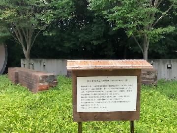 写真：兵器工場があったことを示す案内