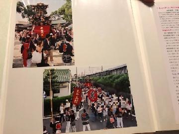 以前の山車巡業の写真