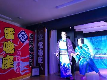 写真：お芝居の一場面1（時代劇）