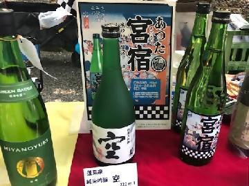写真：酒屋さんのブース