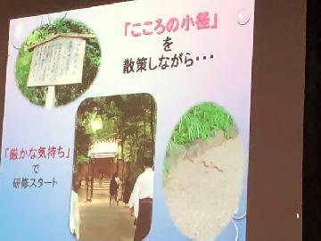 写真：活動内容の報告の様子