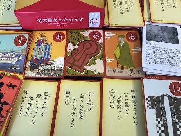 写真：名古屋あつたカルタ（絵札・読札）