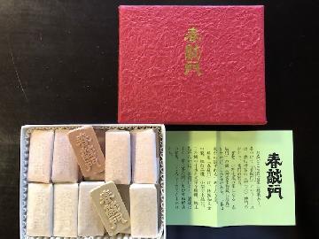 写真：熱田を表現した和菓子「春敲門」