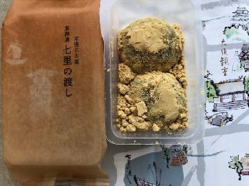 写真：熱田を表現した和菓子「七里の渡し」