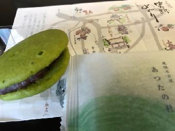 写真：熱田を表現した和菓子「あつたの杜」