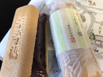 写真：熱田を表現した和菓子「二十五丁橋」