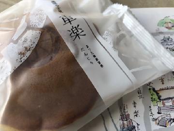 写真：熱田を表現した和菓子「車楽」