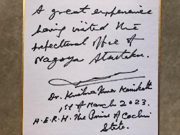 写真：色紙に書かれた、インドからのお客様からの感謝のメッセージ