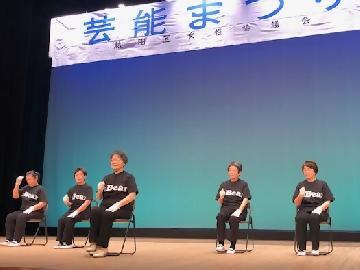 写真：演目「楽しく脳トレ運動」