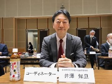 写真：8年間コーディネーターを務めていただいた名古屋学院大学の井澤教授