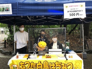 写真：あつた白鳥はちみつブース