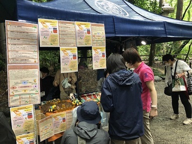 写真：あつたハニーブース
