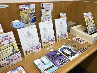 写真：英雄キャラクターぬりえと関連図書