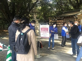 写真：熱田神宮特別ガイドツアー受付場所