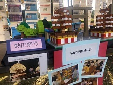 写真：白鳥小学校のブースに展示されているレゴブロック