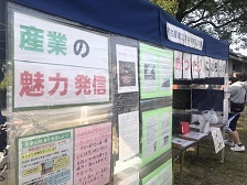 写真：宮中学校による産業の魅力発信のブース