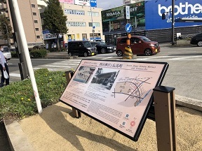 写真：設置された銘板「熱田神宮と伝馬町」