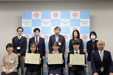 まちづくり提言コンペ表彰式の集合写真