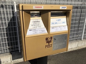 写真：ゴールドポスト全体を撮影したもの