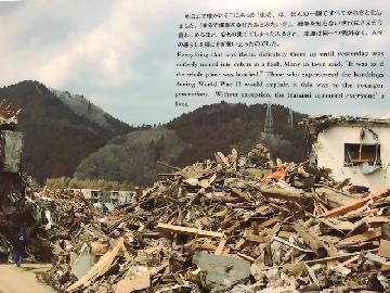 写真：震災直後の陸前高田市の様子