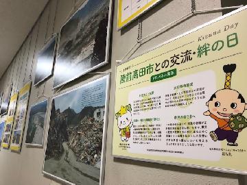 写真：区役所1階「絆の日」巡回パネル展に展示されいるパネル