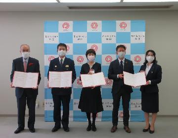 「熱田区安心安全なまちづくりに関する協定」の締結式の時の集合写真