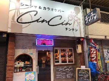 写真：神宮前商店街にあるカラオケバーの外観