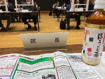 写真：会議の時の席の資料と熱田ブランドマークの入ったペットボトル