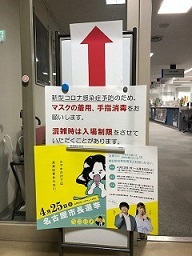 3階入り口の写真