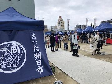 あつた朔日市の写真