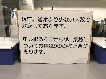 福祉課窓口お知らせの写真