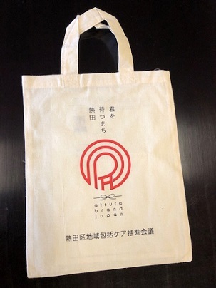 エコバッグの写真