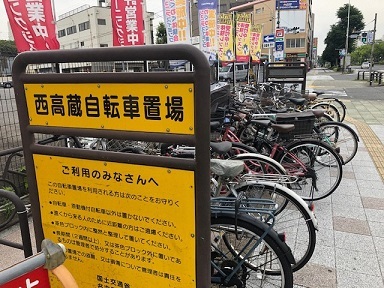 西高蔵駐輪場の写真