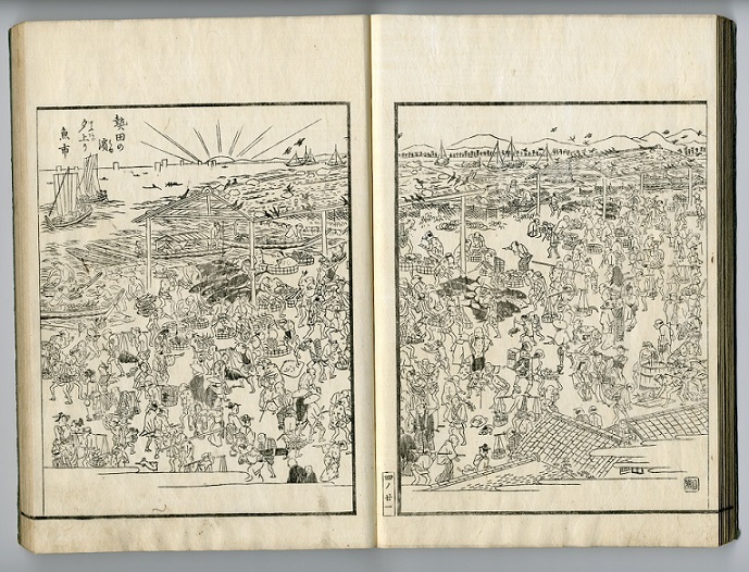 写真：尾張名所図会