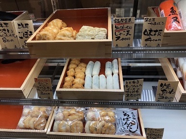 写真：魚又のはんぺい