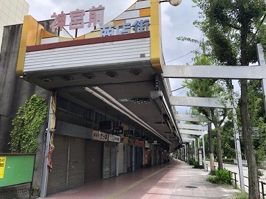 商店街の写真