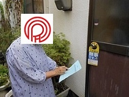 写真：無事ですカードの確認