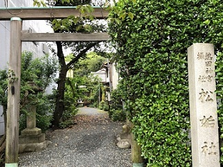 写真：松姤社