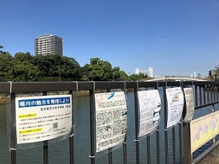 写真：堀川沿いに貼られている作品