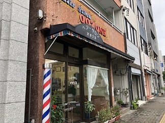 写真：ヘアーサロンオオゾネ