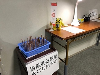 写真：消毒済みの鉛筆