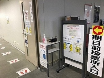 会場入り口の写真