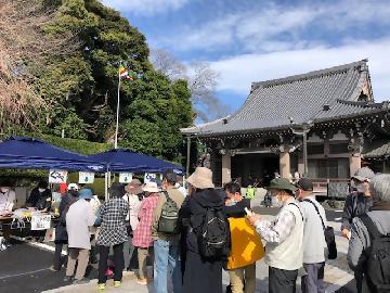 白鳥山法持寺の写真