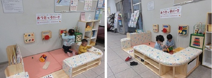 写真：あつたっ子パークの様子