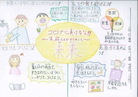 写真：大宝学区ポスター3