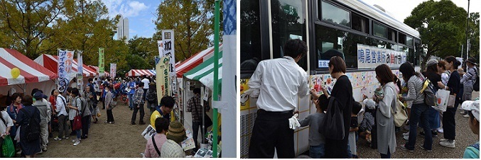 昨年度の区民まつりの写真3と4