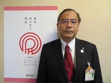 熱田区長　木村俊幸の写真