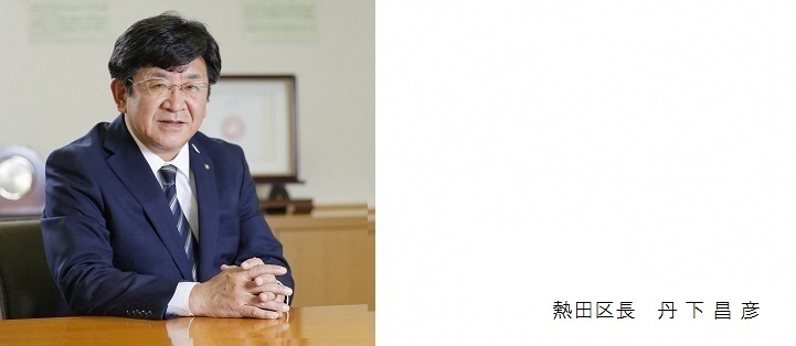 熱田区長　丹下昌彦の写真