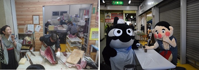 写真：まぐろの解体ショーの様子　でえたらぼっちとグランパスくん
